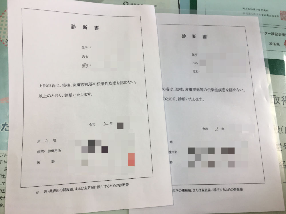 美容室で従業員を雇うときの手続き 届出や必要書類 個人美容室経営者のやるべきこと