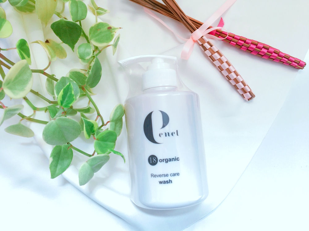 エネル エイティーン オーガニック シャンプー&トリートメント セット  