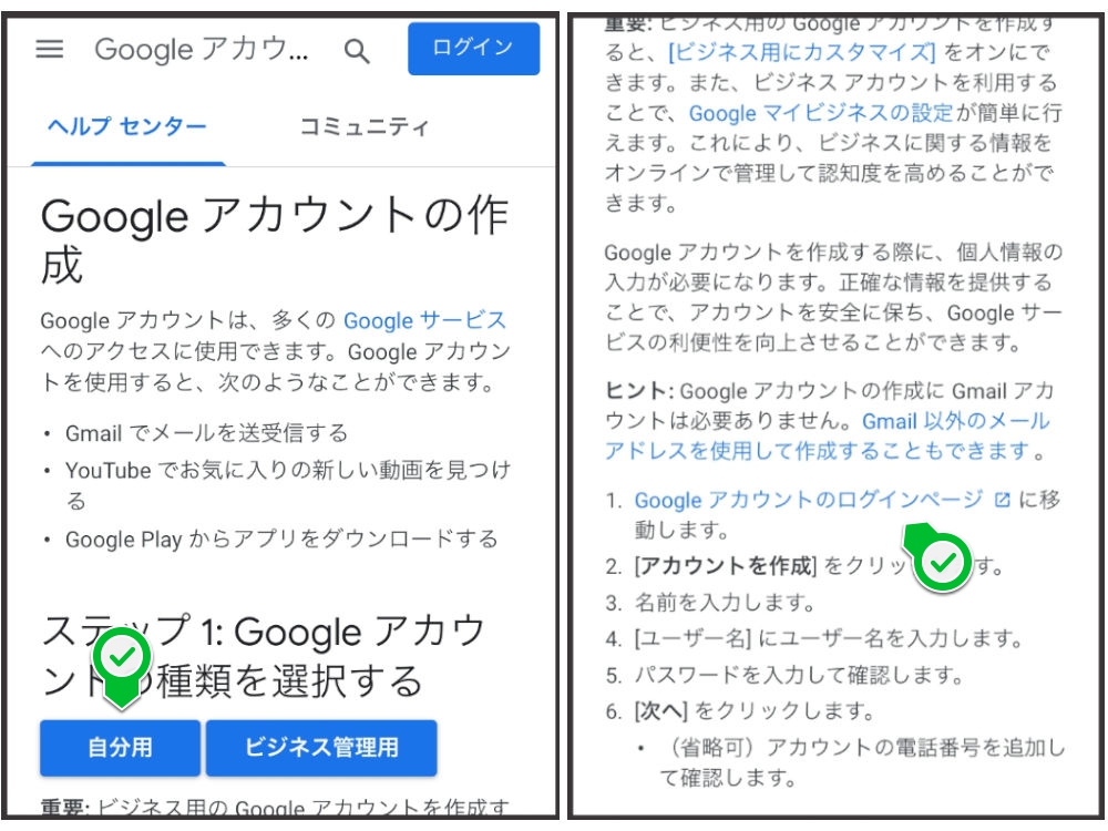 グーグルの口コミを書くやり方 美容室の評価をスマホで投稿しよう 個人美容室経営者のやるべきこと